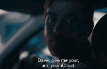 Dave Password GIF - Dave Password The Cloud GIFs