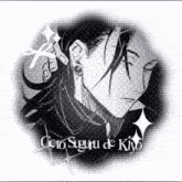a black and white drawing of a man with the name cero suguru de kiyo