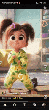 a phone screen shows a little girl in a yellow and green outfit