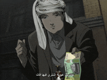 a man in a turban is holding a bill that says ' saudi arabian currency ' on it