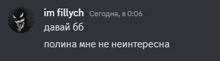 a screenshot of a discord conversation with a foreign language