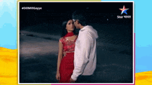 Dillmillgayye Armaan Riddhima GIF - Dillmillgayye Armaan Riddhima Romantic GIFs