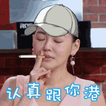 I'M Telling You Very Seriously GIF - Elephant Dee Smoking GIFs