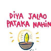 Diya Jalao Pataka Nahin Alicia Souza Sticker - Diya Jalao Pataka Nahin Alicia Souza Patake Mat Jalao Diya Jalao Stickers