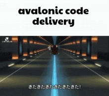 a video game scene with the words avalonic code delivery on the top