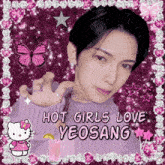 Hot Girls Love Yeosang Yeosang Cute GIF - Hot Girls Love Yeosang Yeosang Yeosang Cute GIFs