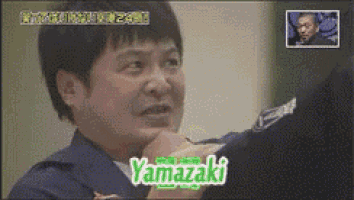 Batsu GIF Batsu Discover Share GIFs