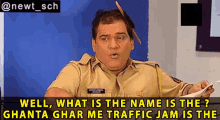 Well What Is The Name Is The Ghanta Ghar Me Traffic Jam Is The GIF - Well What Is The Name Is The Ghanta Ghar Me Traffic Jam Is The Gopi Bhalla GIFs