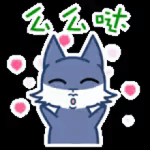 a cartoon of a wolf wearing a mask with bubbles around it .