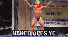 layc nakes apes naked ape