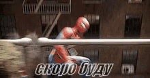 человек паук питер паркер марвел скоро буду спешить GIF - Spider Man Marvel Peter Parker GIFs