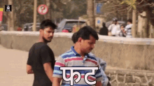 फट Get Lost GIF - फट Get Lost Move On GIFs