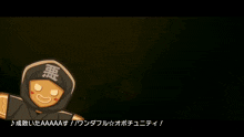 a girl with pink hair is standing next to a gingerbread man with chinese writing on it .