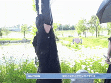 a person standing in a field with bahyeon written on a sign