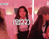 a girl with the number 22 written on her chest