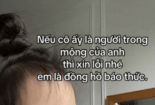 a woman 's head is shown with a bun and a caption in foreign language