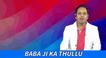 Baba Ji Ka Thullu Kapil Sharma GIF - Baba Ji Ka Thullu Baba Ji Kapil Sharma GIFs