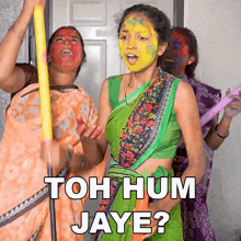 Toh Hum Jaye Aparna Tandale GIF - Toh Hum Jaye Aparna Tandale Shorts Break GIFs