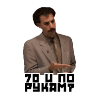 Borat Sticker - Borat Stickers