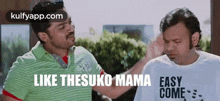 Like Thesuko Mama.Gif GIF - Like Thesuko Mama Leave It Like Tesuko GIFs