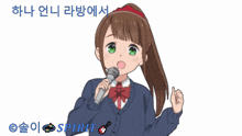 a cartoon girl singing into a microphone with the words spirit in the corner