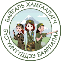 Rangers Wwf Mongolia Sticker - Rangers Wwf Mongolia бүсгүйчүүд Stickers