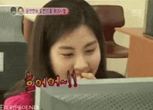 Seohyun Excited GIF - Seohyun Excited Snsd GIFs