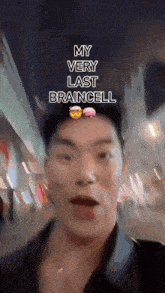 Eric Nam Braincell GIF - Eric Nam Braincell GIFs