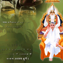 Sant Rampal Ji संतरामपालजी GIF - Sant Rampal Ji Sant Rampal संतरामपालजी GIFs