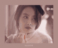Victoriasong Songqian GIF - Victoriasong Songqian 宋茜 GIFs