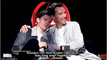 Tom Holland Forever GIF - Tom Holland Forever Brothers GIFs