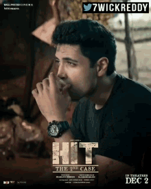 Hit The2nd Case GIF - Hit The2nd Case Adivi Sesh GIFs