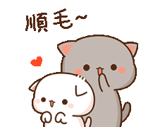 Cat Kiss Sticker - Cat Kiss Hug Stickers