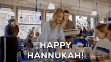 Hannukah On Rye Yael Grobglas GIF - Hannukah On Rye Yael Grobglas Happy Hanukkah GIFs