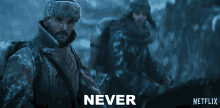 Never Not A Chance GIF - Never Not A Chance No Way GIFs