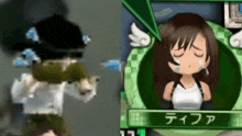 a cartoon of a girl crying next to a cartoon of a girl with chinese writing on it