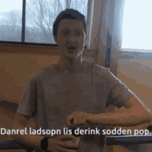 Daniel Larson GIF - Daniel Larson GIFs