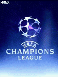 Champions League Star GIF - Champions League Star Glowing GIFs