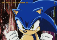 Sonic Super GIF - Sonic Super Scream GIFs