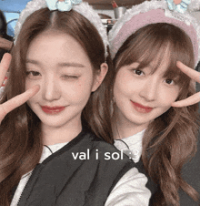Sol Val Rei Wonyoung Ive GIF