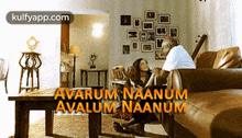 avarum naanumavalum naanum room indoors person human