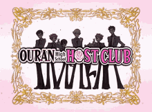 ouran host club gif