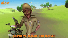 Aapki Ye Halat Hue Kaise Inspector Chingam GIF - Aapki Ye Halat Hue Kaise Inspector Chingam Road Roller GIFs