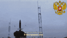 a picture of an explosion with the words v besstrashii atak in the corner