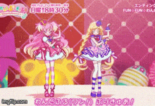 Wonderful Precure Wonderful Pretty Cure GIF - Wonderful Precure Wonderful Pretty Cure Precure GIFs
