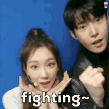 Fighting Doyoung GIF - Fighting Doyoung Kim Doyoung GIFs