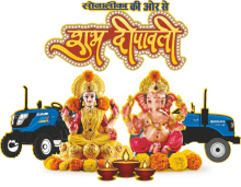 happy diwali happy diwali sticker diwali sticker for whatsapp happy deepawali shubh deepawali2022