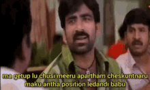 Thokkathotakura Chiru GIF - Thokkathotakura Chiru Telugu Comedy GIFs
