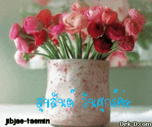 Flowers Vase GIF - Flowers Vase Pink Roses GIFs