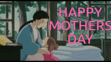 Happy Mothers Day Mom GIF - Happy Mothers Day Mom Happy Mothers Day GIFs